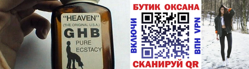 Бутират BDO 33% Полысаево