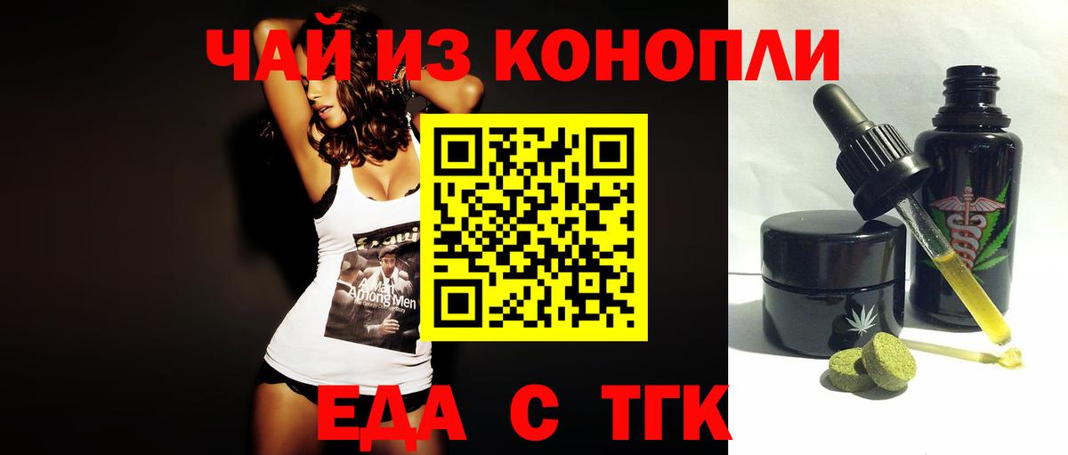 Полысаево  Canna-Cookies конопля  Вход с VPN 