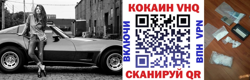 Cocaine Боливия  kraken зеркало  Полысаево 