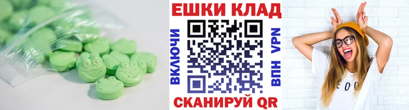 ЭКСТАЗИ Punisher Полысаево