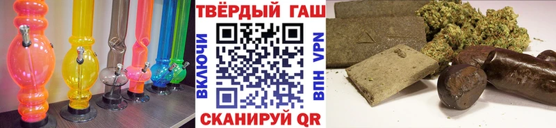 ГАШИШ 40% ТГК  Полысаево 