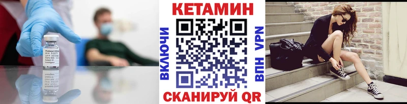 купить наркотик Полысаево КЕТАМИН ketamine
