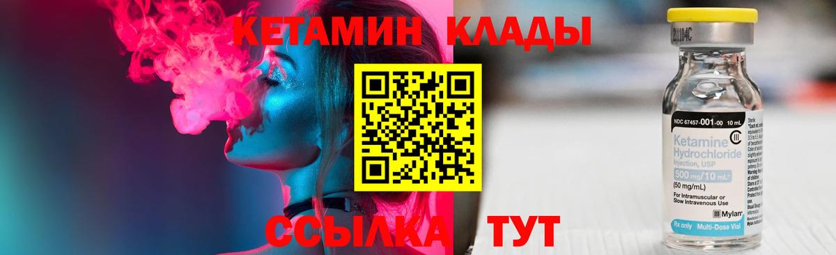 ГАШ  МЕФ  Вход с VPN  Полысаево  МДМА  НБОМе  Цена  Меф МЯУ МЯУ кристаллы 