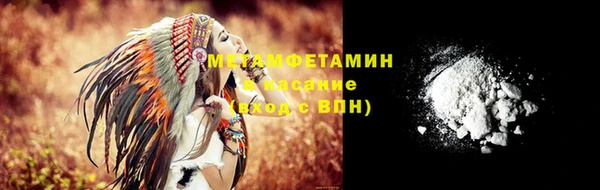 ГАЛЛЮЦИНОГЕННЫЕ ГРИБЫ Армянск