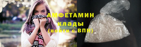 ГАЛЛЮЦИНОГЕННЫЕ ГРИБЫ Армянск
