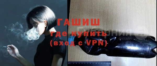 ГАЛЛЮЦИНОГЕННЫЕ ГРИБЫ Армянск