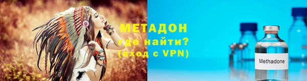 ГАЛЛЮЦИНОГЕННЫЕ ГРИБЫ Армянск