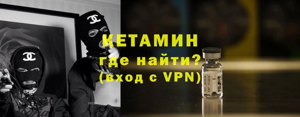 ГАЛЛЮЦИНОГЕННЫЕ ГРИБЫ Армянск