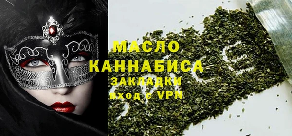 ГАЛЛЮЦИНОГЕННЫЕ ГРИБЫ Армянск