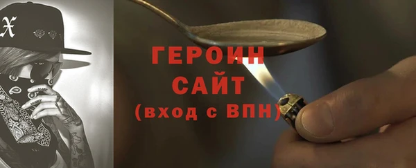 ГАЛЛЮЦИНОГЕННЫЕ ГРИБЫ Армянск