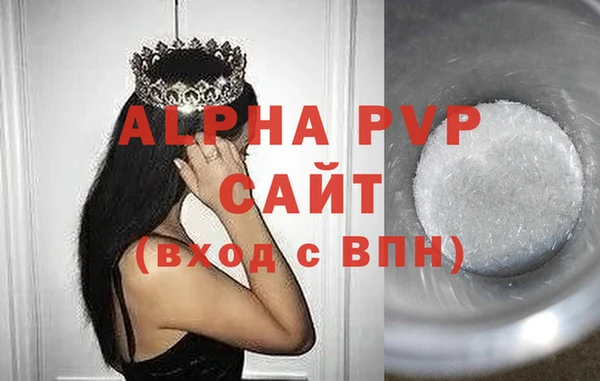 apvp Аркадак