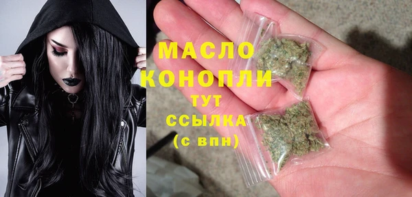ГАЛЛЮЦИНОГЕННЫЕ ГРИБЫ Армянск