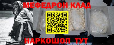 дживик Татарск