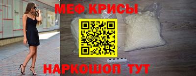 дживик Татарск