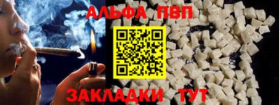 дживик Татарск
