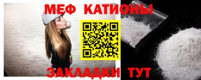 прущие крисы Тверь