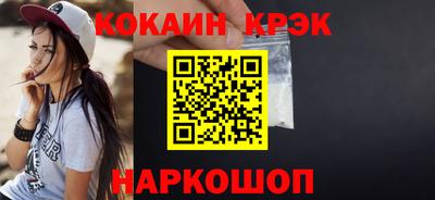 прущие крисы Тверь