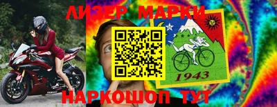 дживик Татарск