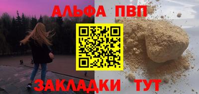 прущие крисы Тверь