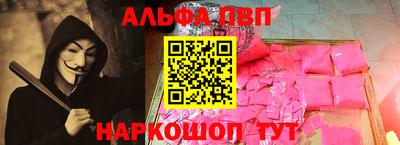apvp Тара