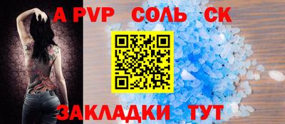 дживик Татарск