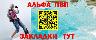 дживик Татарск