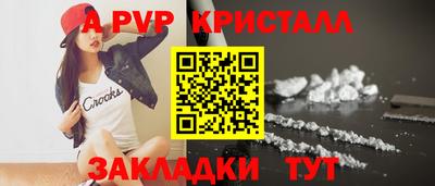 прущие крисы Тверь