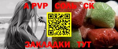 прущие крисы Тверь
