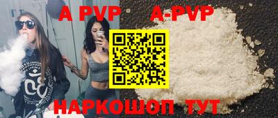 дживик Татарск