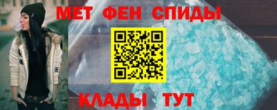 дживик Татарск