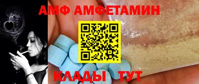 apvp Тара