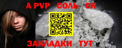 дживик Татарск
