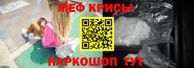 прущие крисы Тверь
