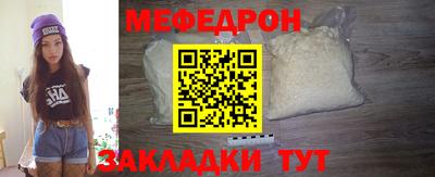 прущие крисы Тверь