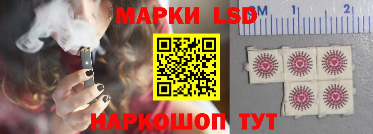 ЛСД экстази ecstasy  Вход с VPN  ЛСД экстази кислота  Полысаево 
