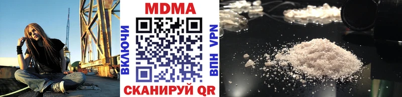 кракен маркетплейс Полысаево MDMA crystal где найти наркотики