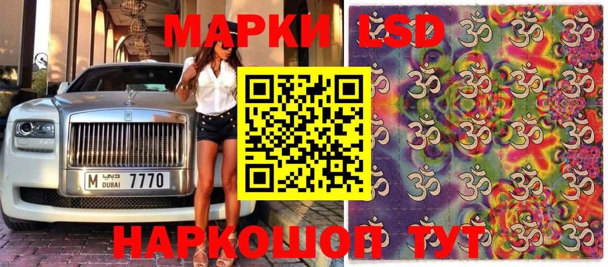 Марки NBOMe  Вход с VPN  Полысаево  Марки 25I-NBOMe 1500мкг 