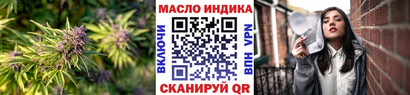 Дистиллят ТГК THC oil сколько стоит Полысаево