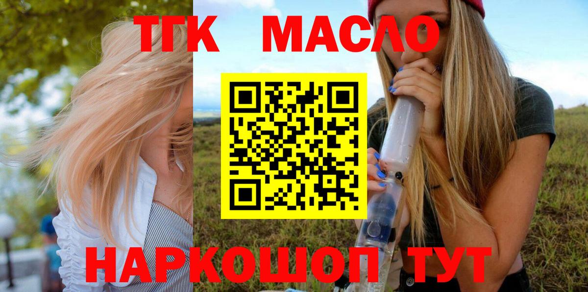 Дистиллят ТГК концентрат Полысаево