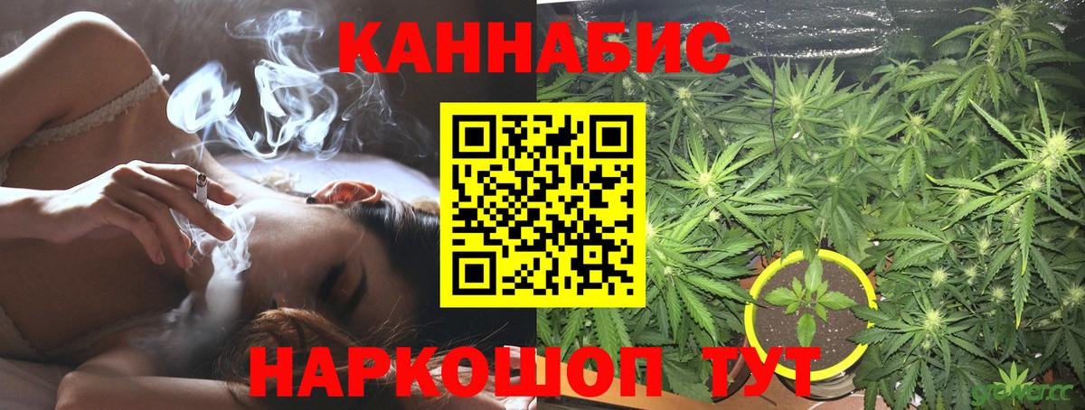 Полысаево  Каннабис конопля  Вход с VPN  Конопля Amnesia  МАРИХУАНА семена 