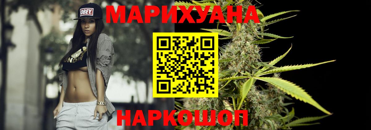МАРИХУАНА марихуана Полысаево